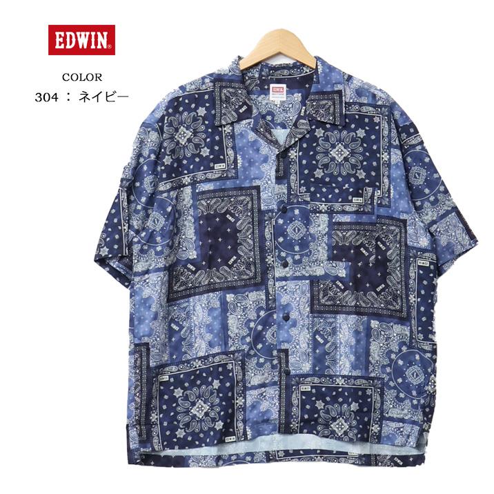 EDWIN（エドウィン） 半袖 アロハシャツ オープンカラーシャツ アロハ