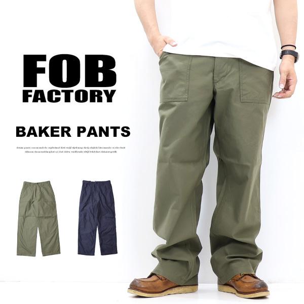 FOB FACTORY（エフオービーファクトリー） BAKER PANTS type 2