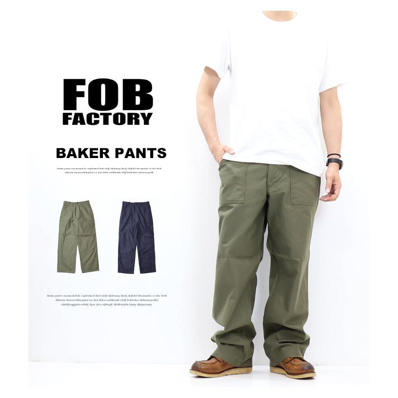 FOB FACTORY（エフオービーファクトリー） BAKER PANTS type 2