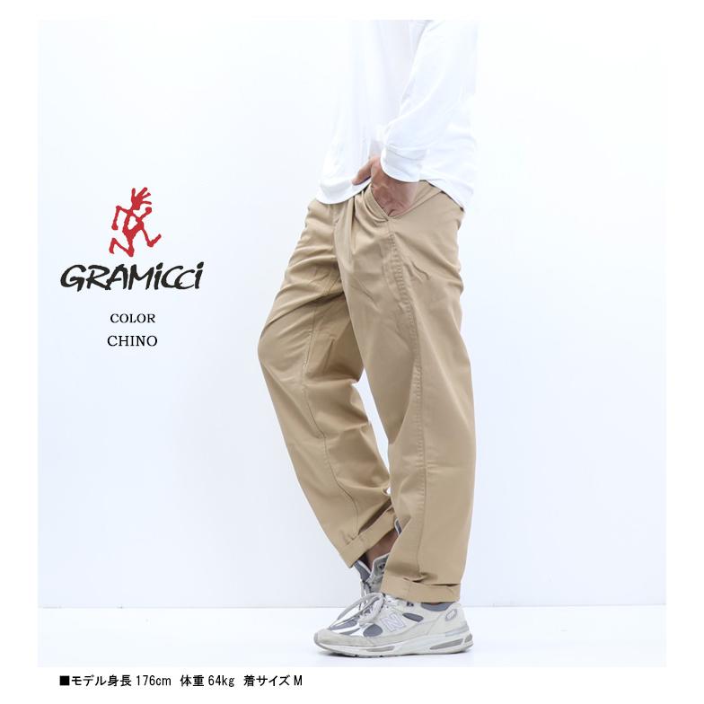 Gramicci（グラミチ） 日本限定モデル TCツイル タック テーパード