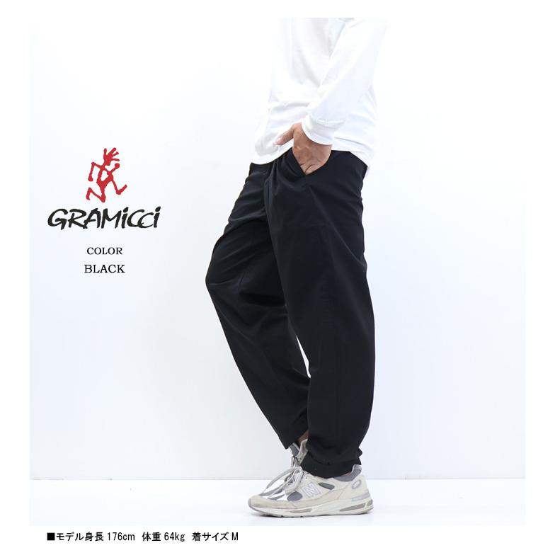 Gramicci（グラミチ） 日本限定モデル TCツイル タック テーパード