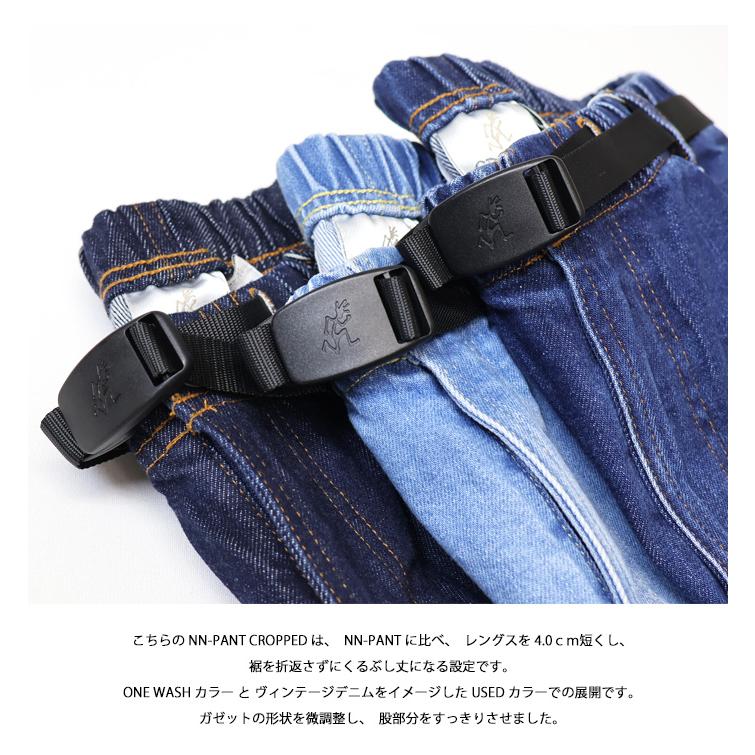 GRAMICCI（グラミチ） ストレッチデニム ニューナローパンツ