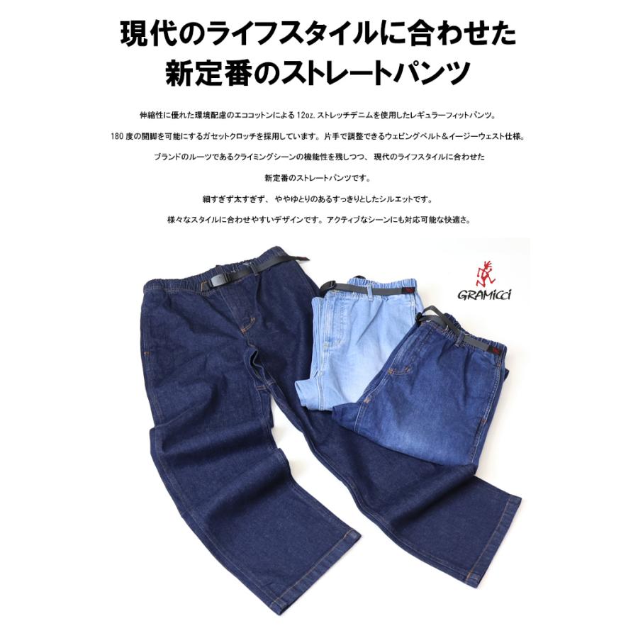 GRAMICCI（グラミチ） ストレッチデニム レギュラーフィットパンツ