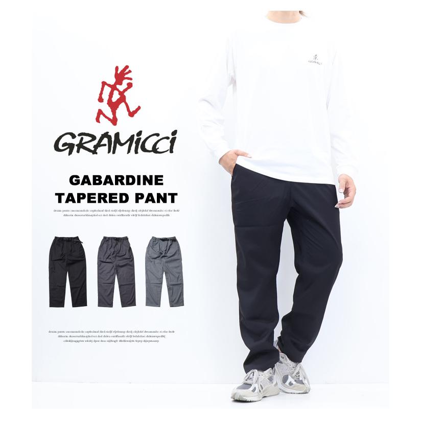 GRAMICCI（グラミチ） 日本限定モデル ギャバジン イージーテーパード