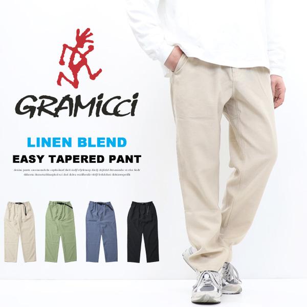 Gramicci（グラミチ） リネンブレンドイージーテーパードパンツ 麻混