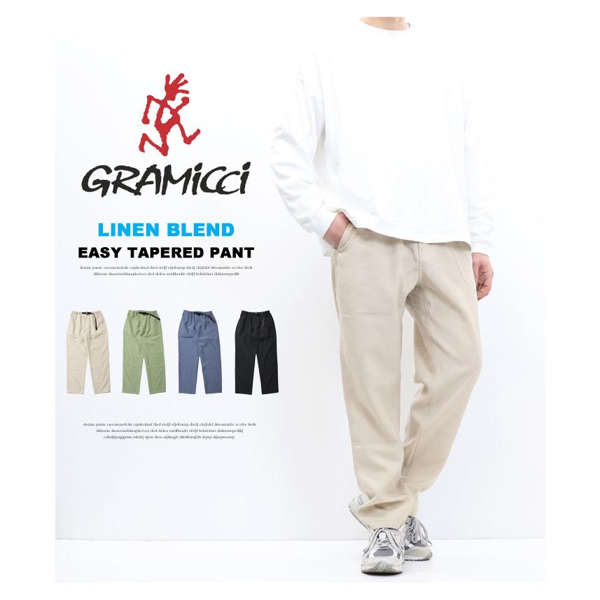 GRAMICCI（グラミチ） リネンブレンドイージーテーパードパンツ 麻混