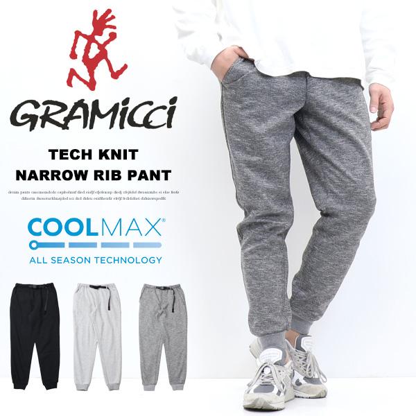 Gramicci（グラミチ） COOLMAX クールマックステックニット ナロー