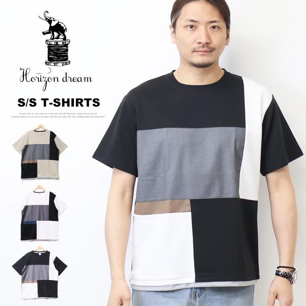 HORIZON DREAM ホライズンドリーム ブロック切り替え 半袖Tシャツ 半T