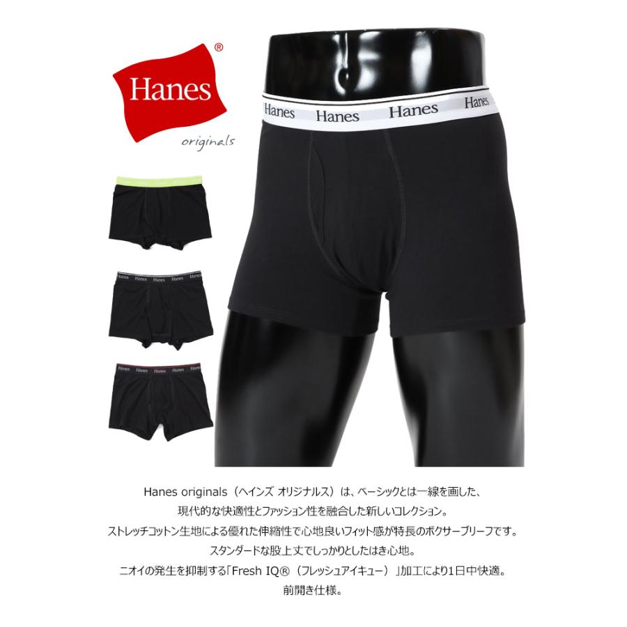 Hanes（ヘインズ） Hanes originals ボクサーブリーフ ボクサーパンツ