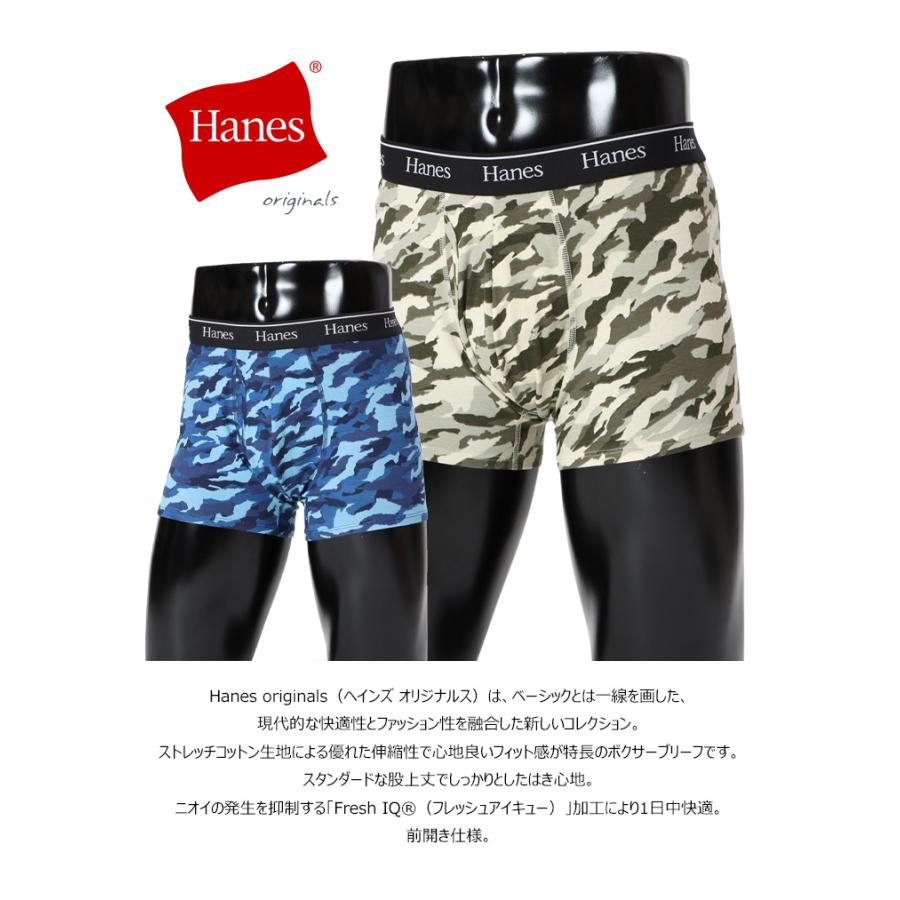 Hanes（ヘインズ） Hanes originals ボクサーブリーフ ボクサーパンツ