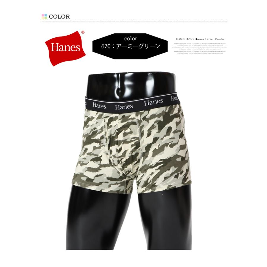 Hanes（ヘインズ） Hanes originals ボクサーブリーフ ボクサーパンツ