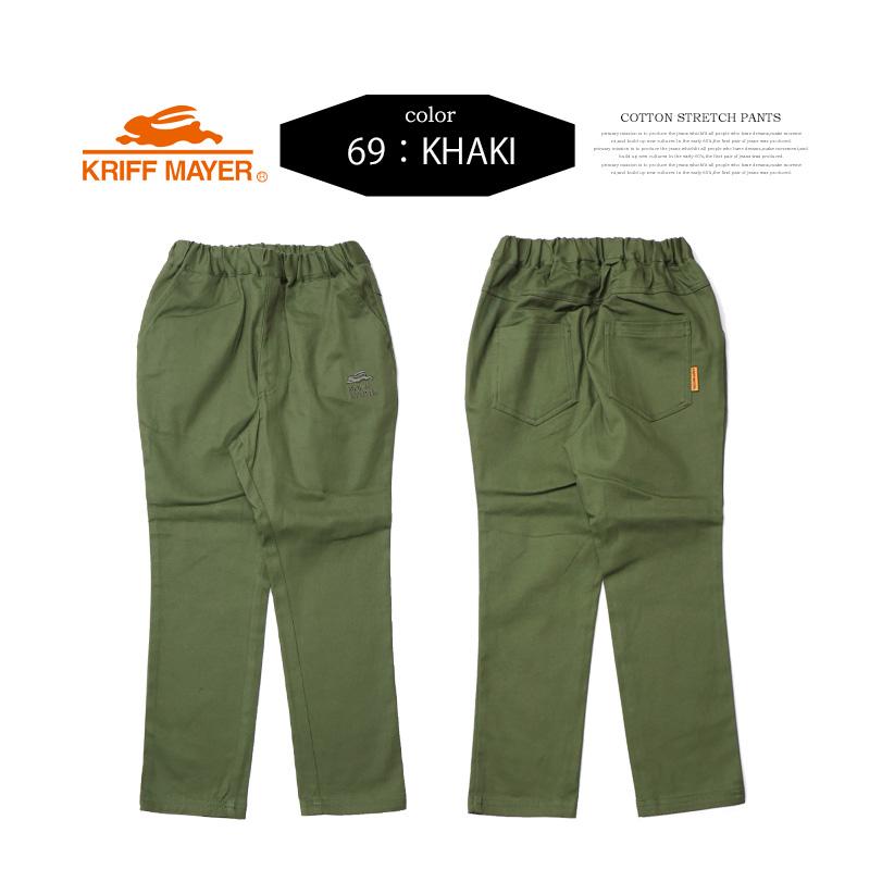 KRIFF MAYER（クリフメイヤー） キッズ 綿ストレッチ テーパードパンツ