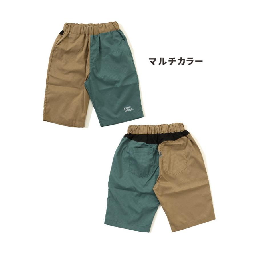 KRIFF MAYER（クリフメイヤー） キッズ さらさらエアー ショーツ