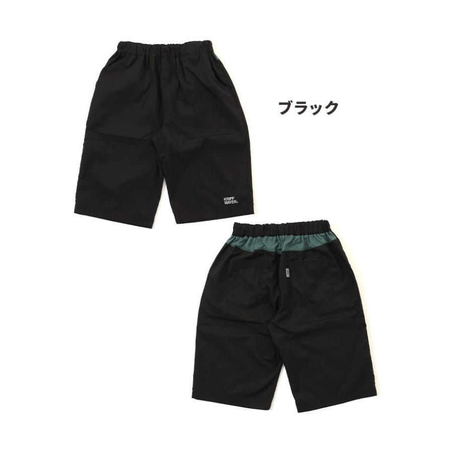 KRIFF MAYER（クリフメイヤー） キッズ さらさらエアー ショーツ