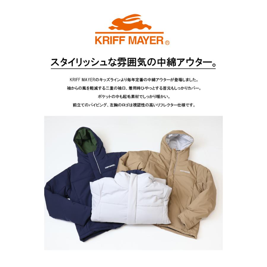 12 140 中綿ジャケット KRIFF MAYER（クリフメイヤー） キッズ 撥水 中綿ジャケット アウター
