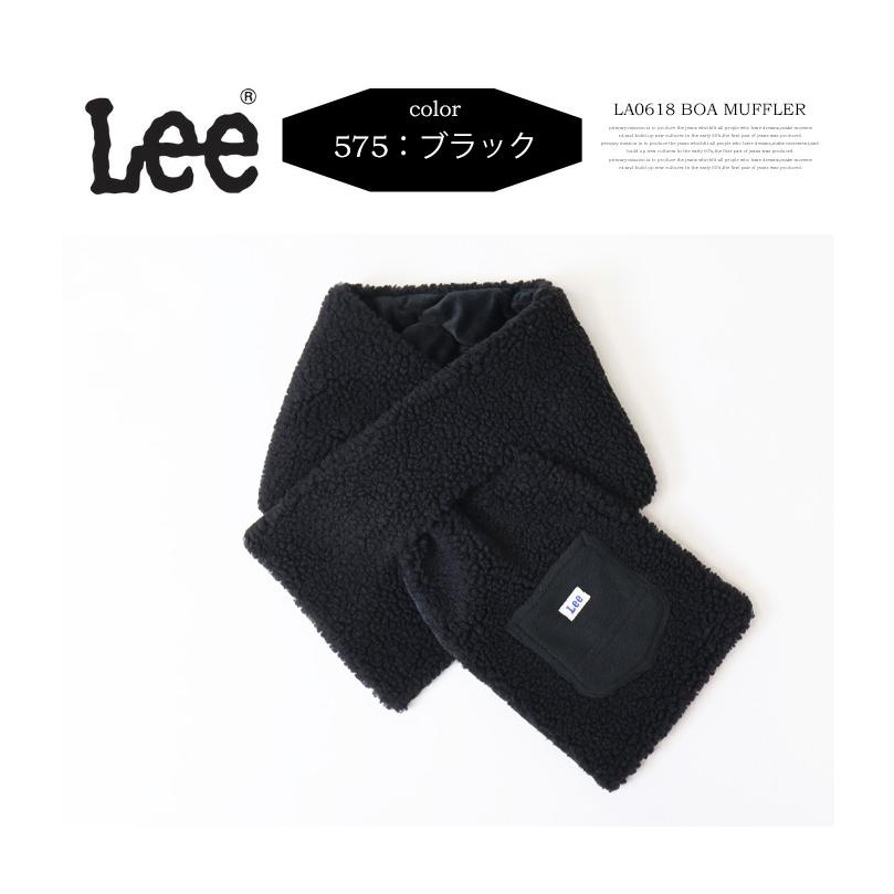 Lee（リー） 2025年秋冬 ボアマフラー フリースポケット メンズ