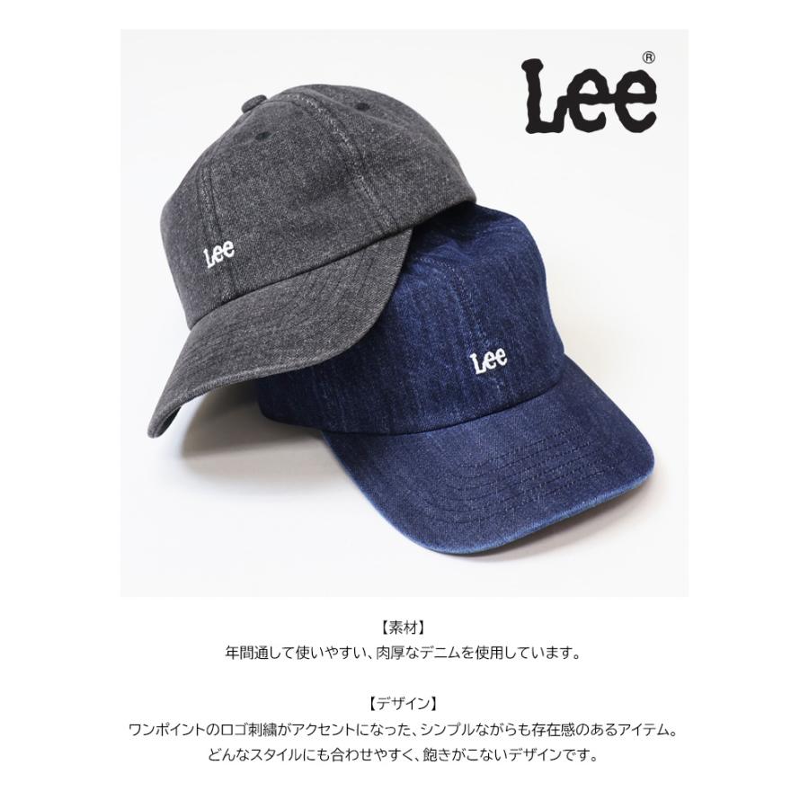 Lee（リー） ミニロゴ刺繍 デニム ベースボールキャップ メンズ
