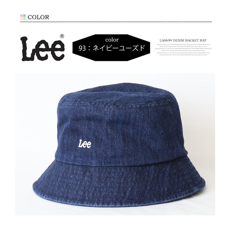 Lee リー ミニロゴ刺繍 デニム バケットハット メンズ Lee リー ミニロゴ刺繍 デニム バケットハット メンズ