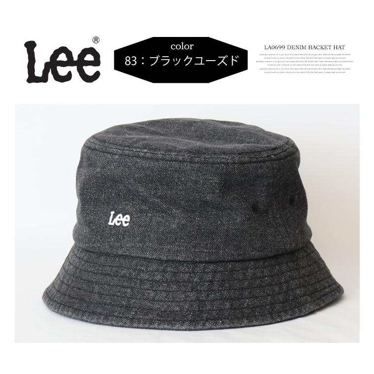 Lee（リー） ミニロゴ刺繍 デニム バケットハット メンズ レディース