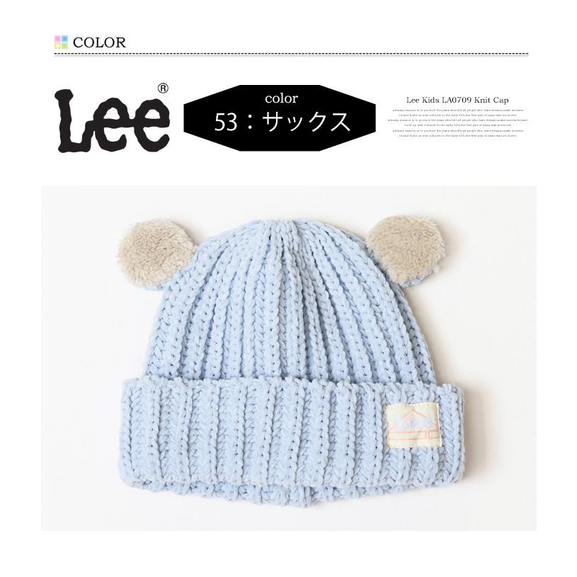Lee（リー） 2025年秋冬 キッズ ベアー ニットキャップ ニット帽 子供
