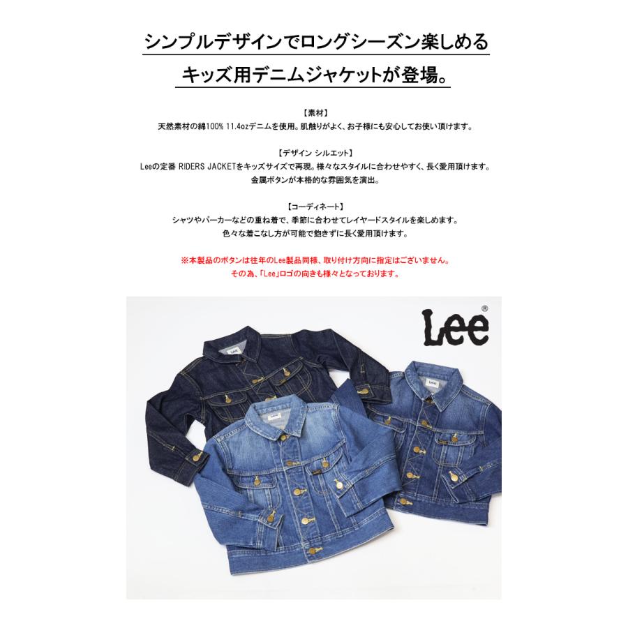 キッズ　DC Mサイズ＋686 レディースLサイズ Lee（リー） キッズ ライダースジャケット デニムジャケット Gジャン
