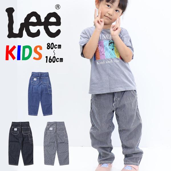 Lee（リー） キッズ ベビー ペインターパンツ デニム ジーンズ 送料