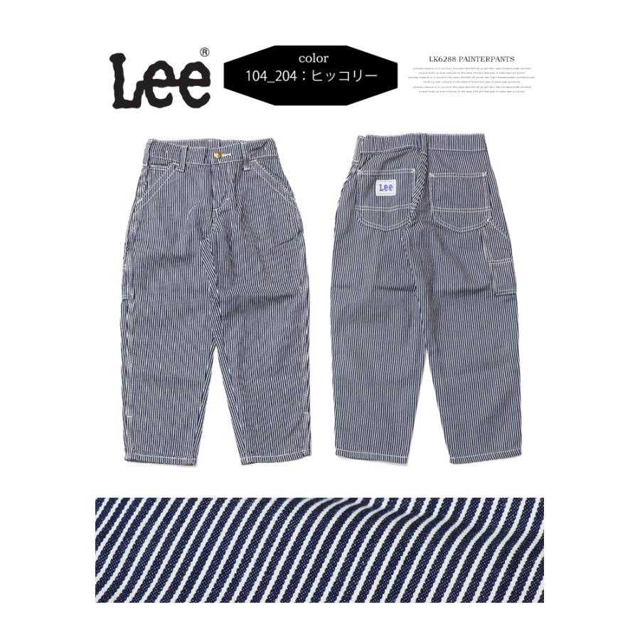 Lee（リー） キッズ ベビー ペインターパンツ デニム ジーンズ 送料