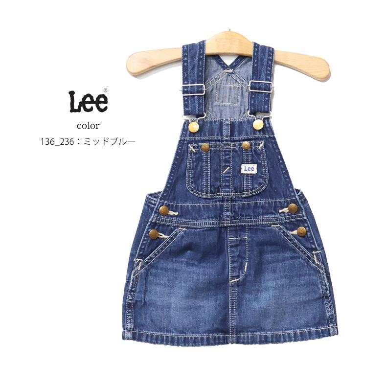 Lee（リー） キッズ ベビー オーバーオールスカート ジャンスカ