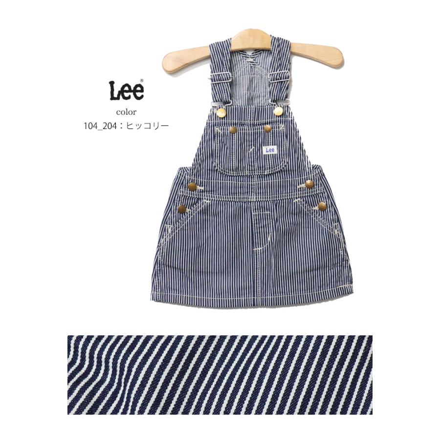 Lee（リー） キッズ ベビー オーバーオールスカート ジャンスカ