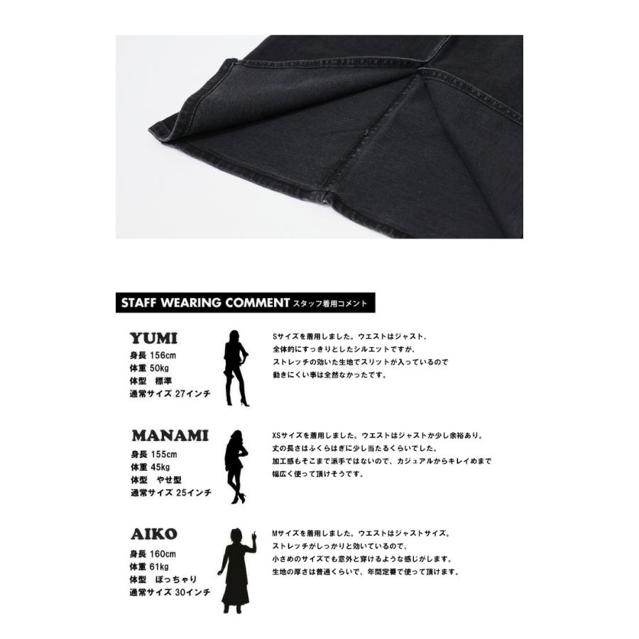 Lee（リー） レディース STANDARD WARDROBE LASTIC ストレッチデニム