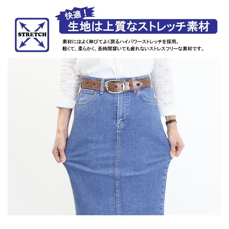 Lee（リー） レディース STANDARD WARDROBE LASTIC ストレッチデニム