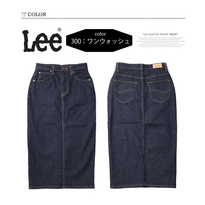 Lee（リー） レディース STANDARD WARDROBE LASTIC ストレッチデニム