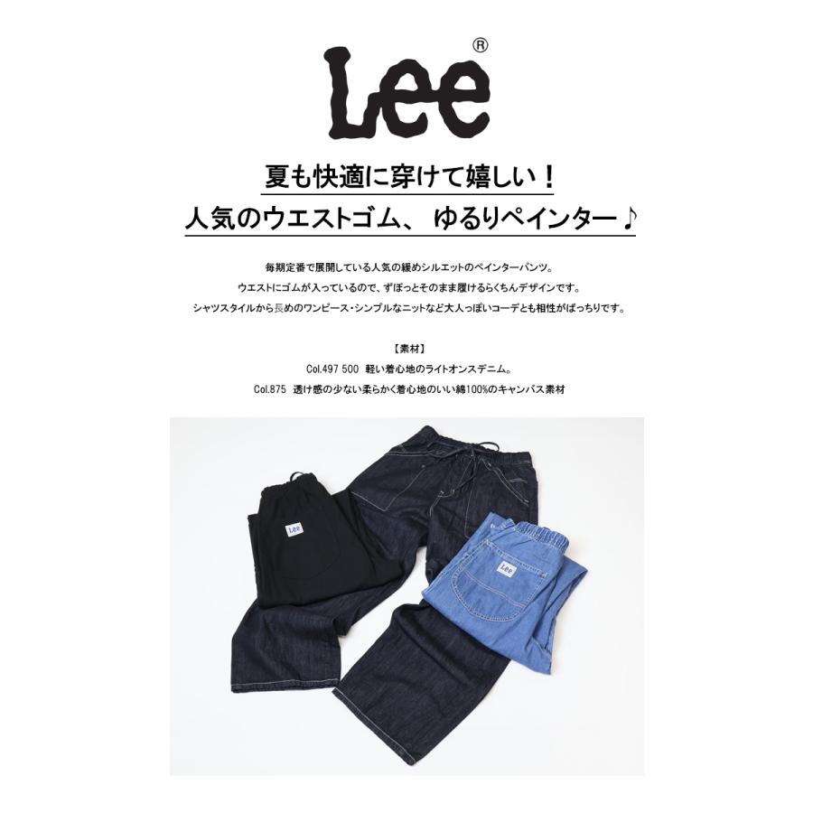 Lee（リー） レディース リラックス ペインターパンツ ルーズフィット