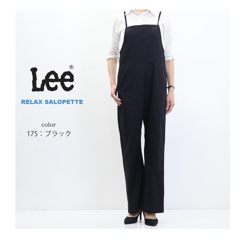 Lee（リー） レディース リラックス サロペット オーバーオール デニム
