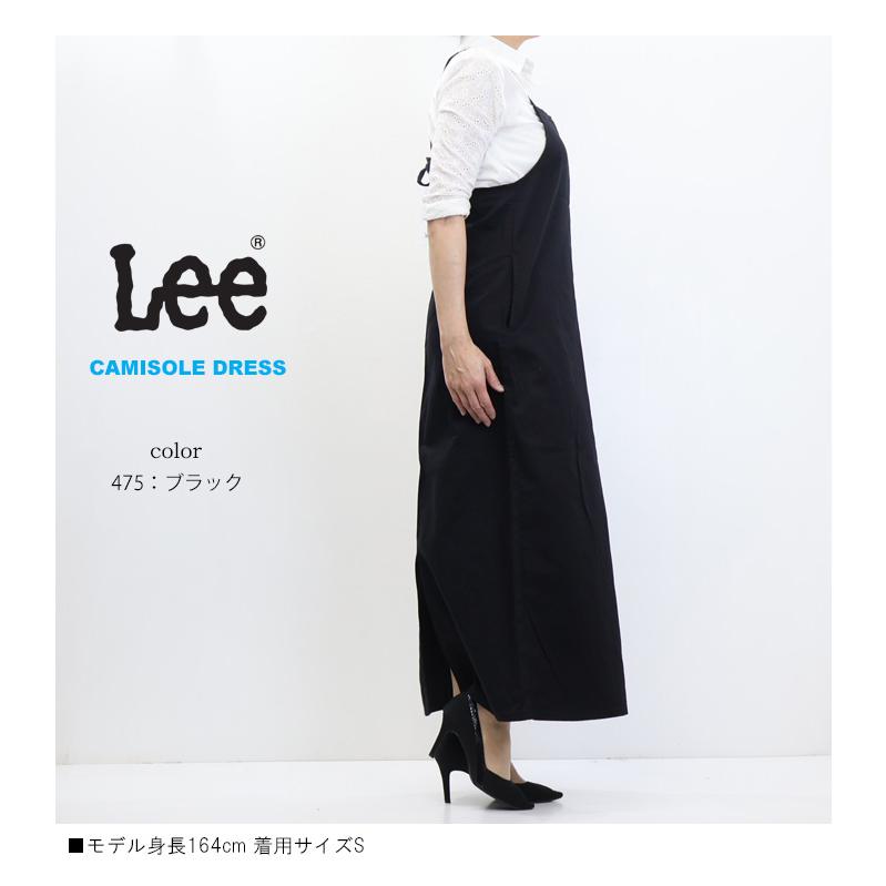 Lee（リー） レディース キャミソールドレス オーバーオール スカート