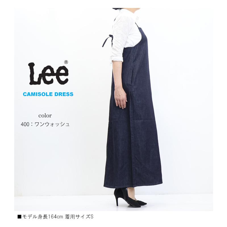 Lee（リー） レディース キャミソールドレス オーバーオール スカート