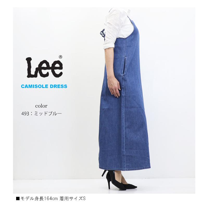 Lee（リー） レディース キャミソールドレス オーバーオール スカート