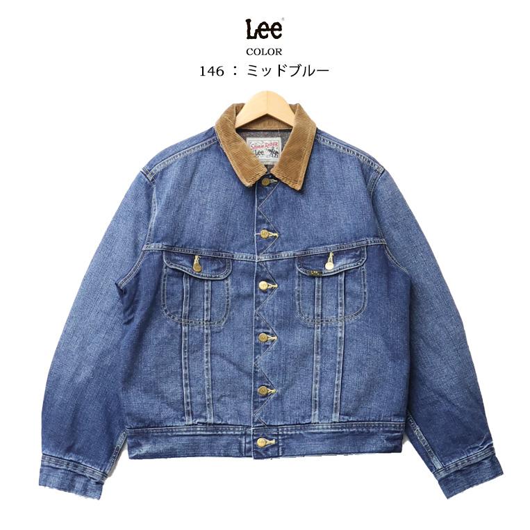 Lee（リー） ストームライダー 101LJ デニムジャケット 裏ブランケット