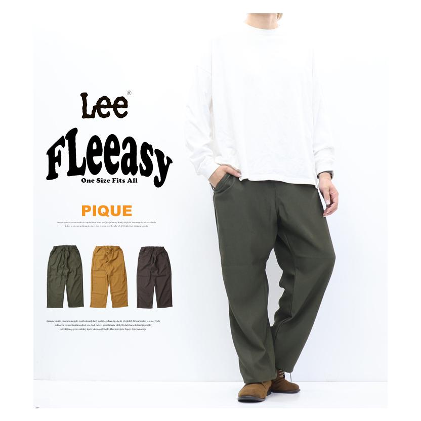 Lee（リー） FLeeasy フリージー ピケ素材 イージーパンツ ワイド