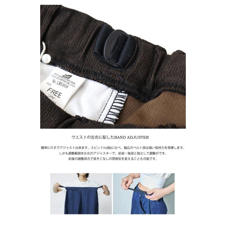 Lee（リー） FLeeasy フリージー ピケ素材 イージーパンツ ワイド