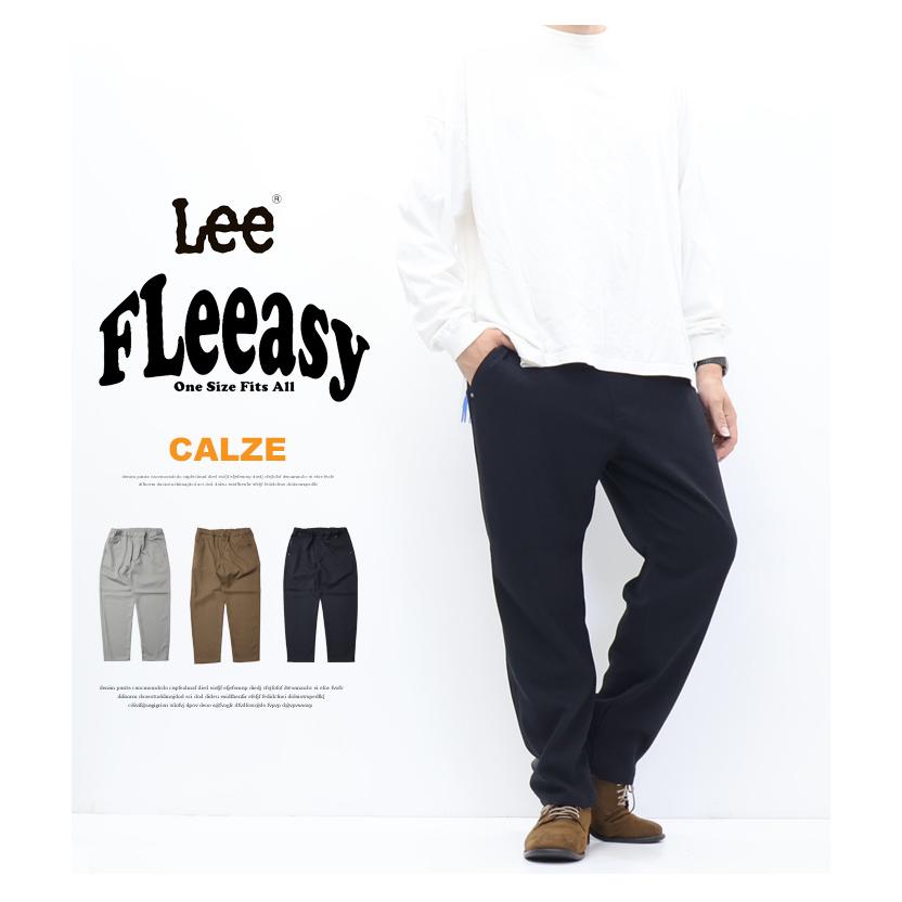 Lee（リー） FLeeasy フリージー カルゼ素材 イージーパンツ ナロー