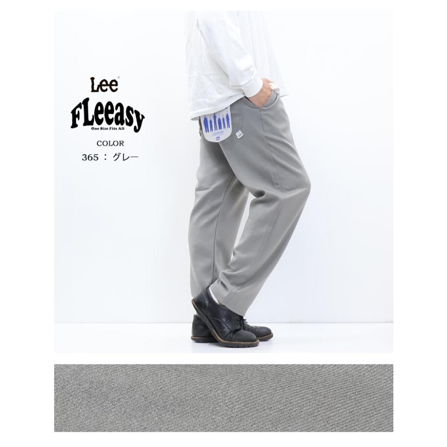 Lee（リー） FLeeasy フリージー カルゼ素材 イージーパンツ ナロー