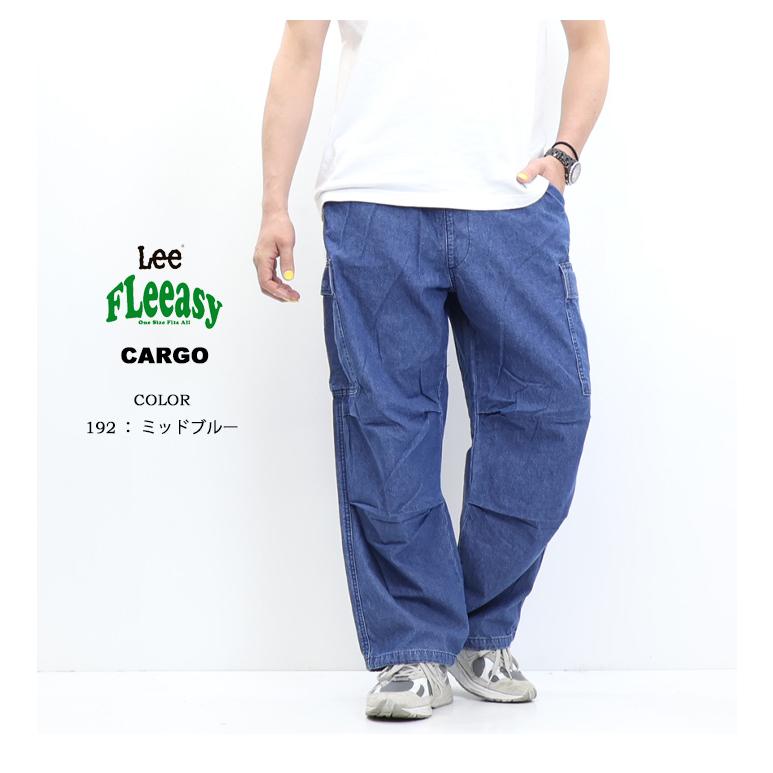 Lee（リー） FLeeasy フリージー イージーカーゴパンツ ワイドパンツ