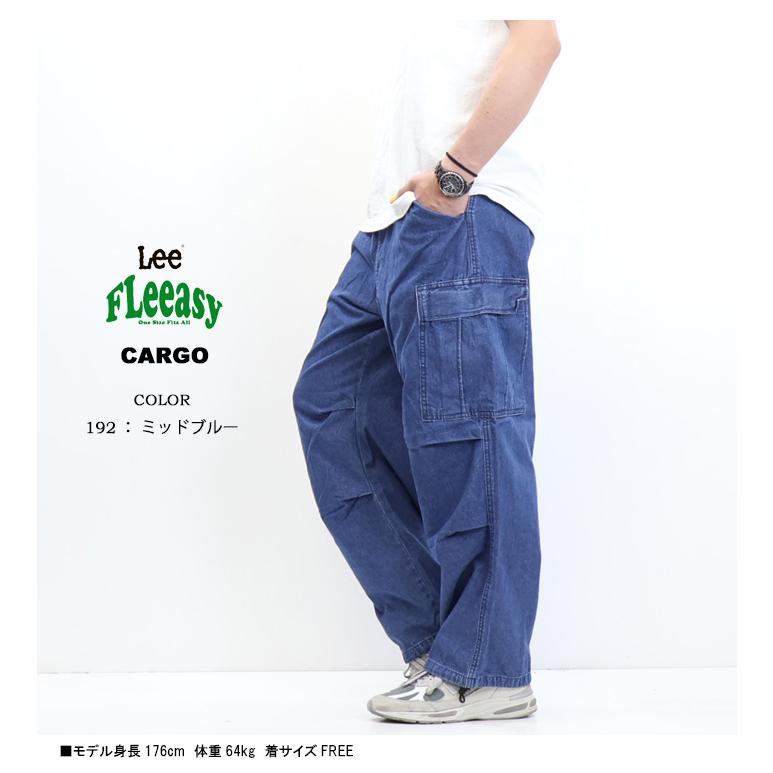 【Lee 】カーペンターカーゴパンツ/デニムブルー/ワイド/M（W32相当） Lee 】カーペンターカーゴパンツ/デニムブルー/ワイド/M（W32相当