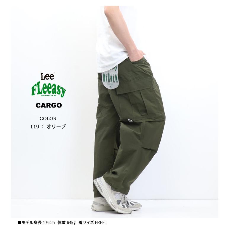 497 PGG ユニセックス 定価30,800円 イージーパンツ カーキ L Lee リー FLeeasy フリージー イージーカーゴパンツ ワイド