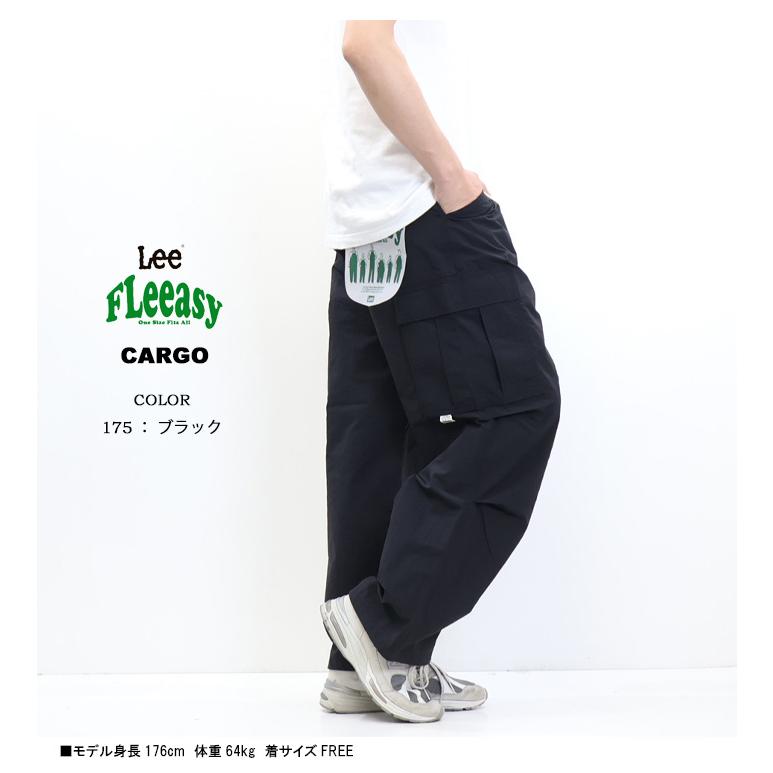Lee（リー） FLeeasy フリージー イージーカーゴパンツ ワイドパンツ