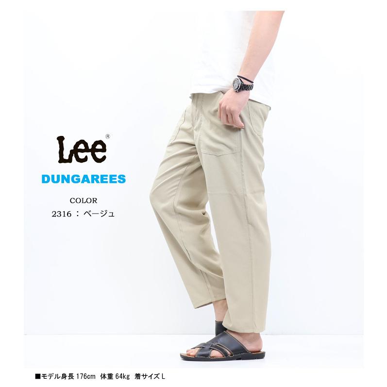 Lee（リー） SALE セール 大きいサイズ ベイカー イージーパンツ