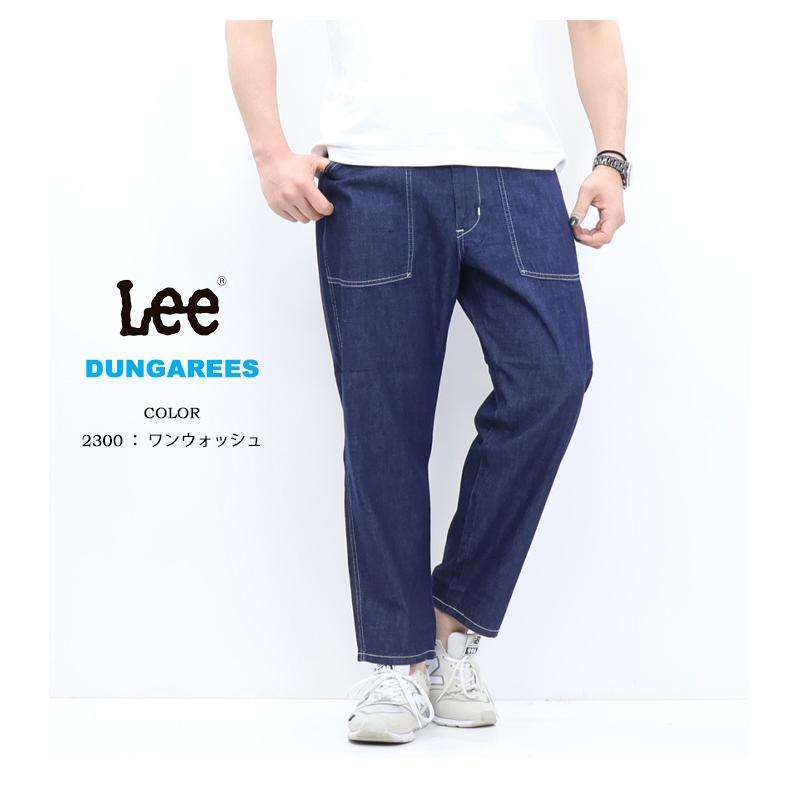 Lee（リー） SALE セール 大きいサイズ ベイカー イージーパンツ