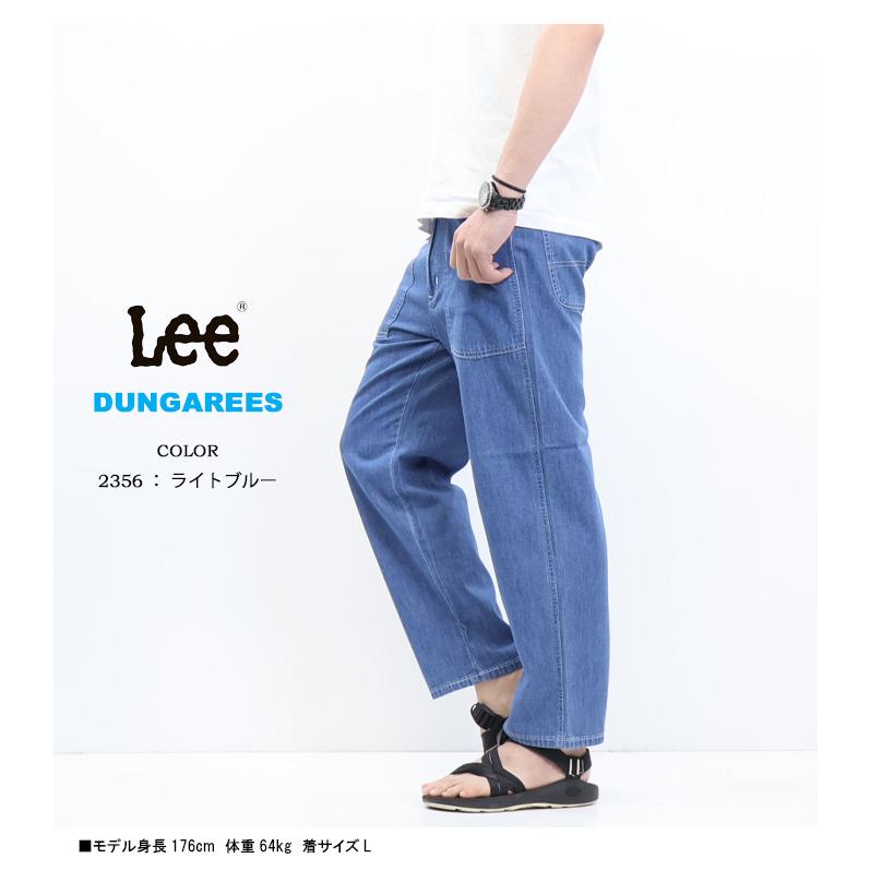 Lee（リー） 大きいサイズ ベイカー イージーパンツ メンズ 春 夏 送料