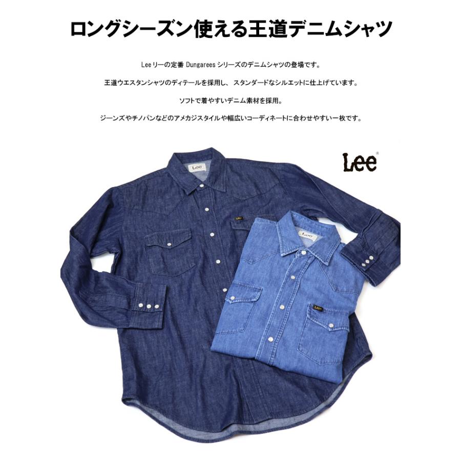Lee リー Dungarees ダンガリーズ ウエスタン デニムシャツ 長袖 Lee リー Dungarees ダンガリーズ ウエスタン デニムシャツ 長袖